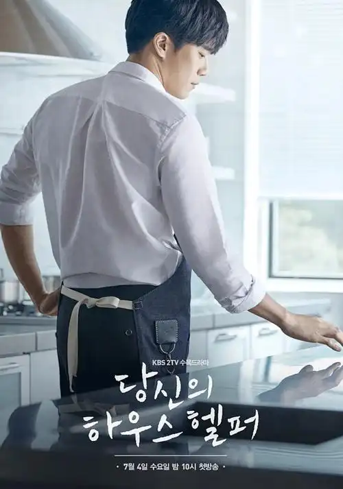 《墨水瓶与橡皮》详情卡封面放大示意