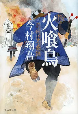 连载索引卡《长夜装订线》的封面示意